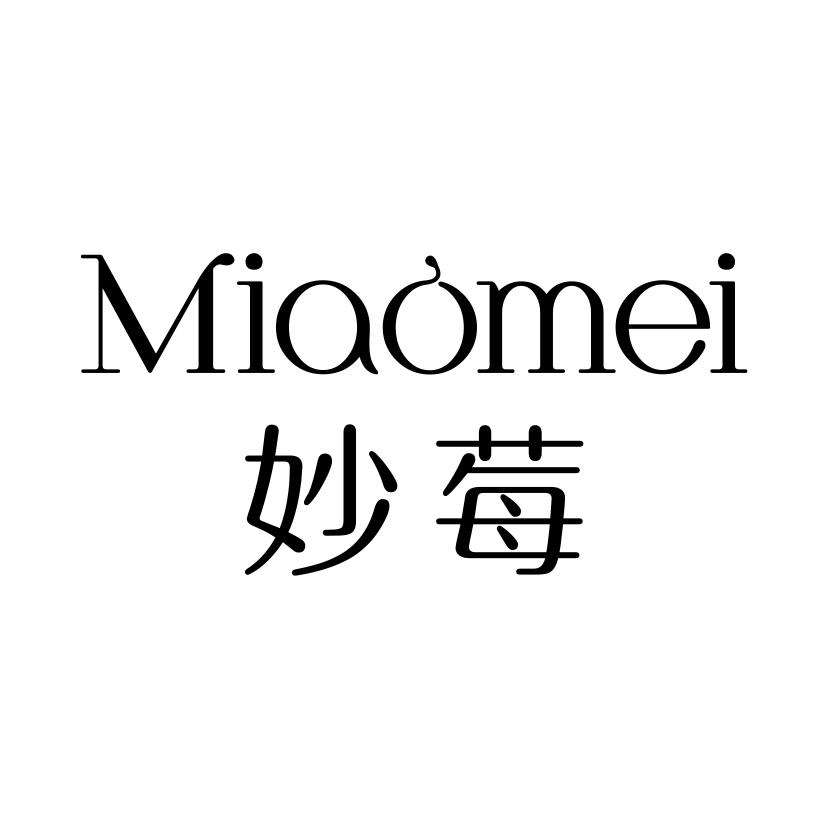妙莓
MIAOMEI