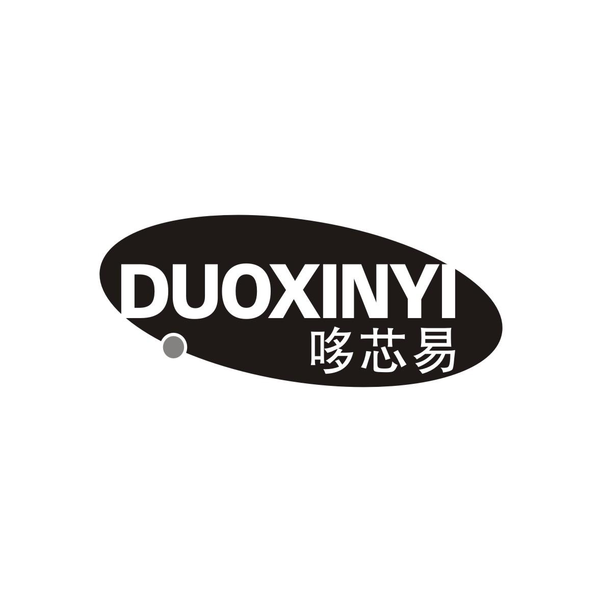 哆芯易
DUOXINYI