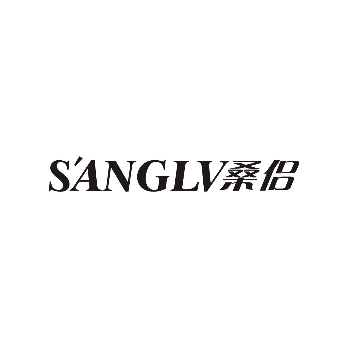 桑侣
SANGLV