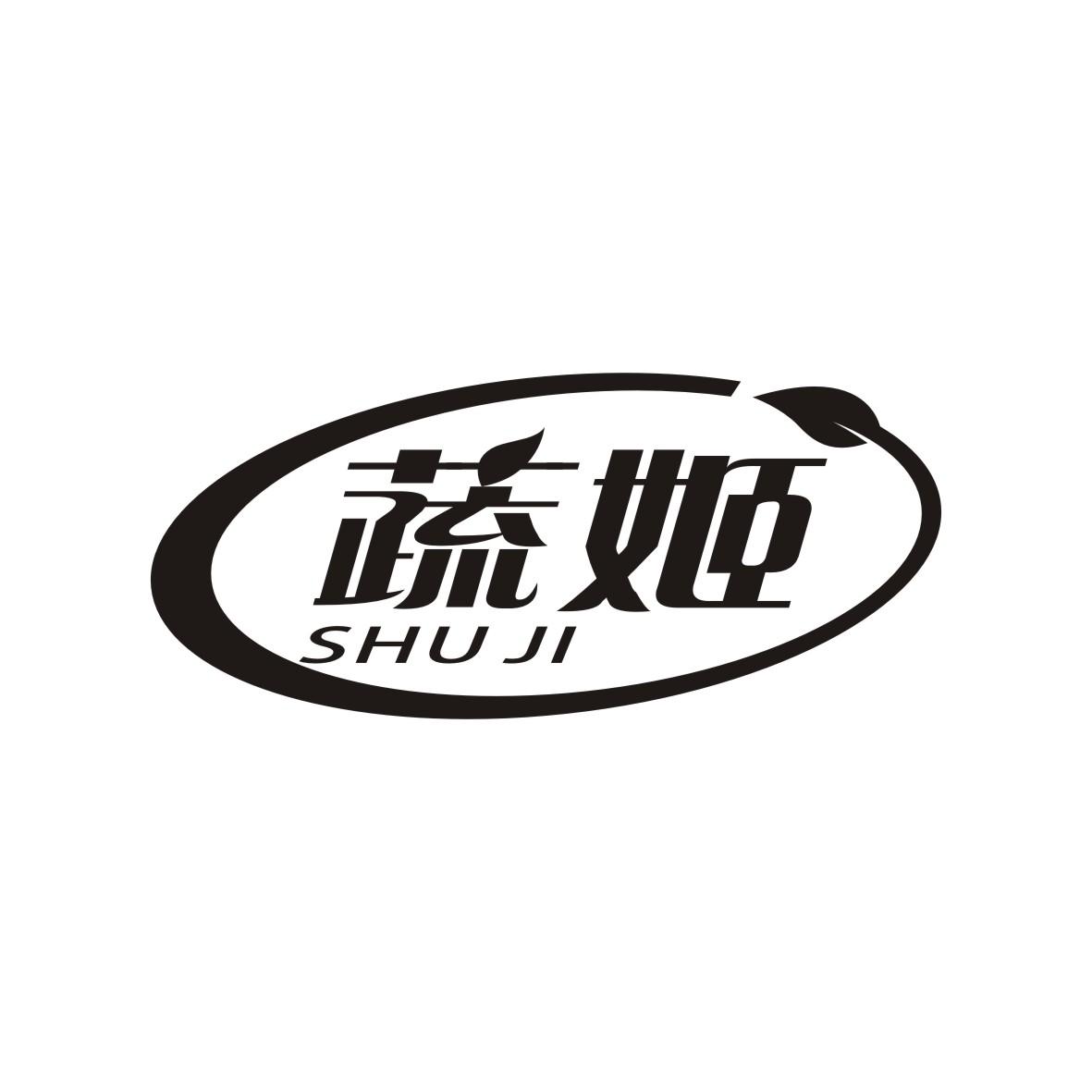 蔬姬
SHUJI