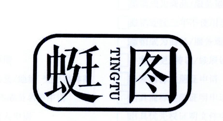 蜓图