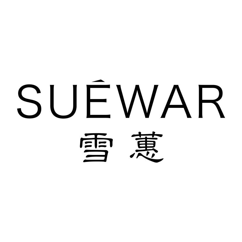 雪蕙
SUEWAR