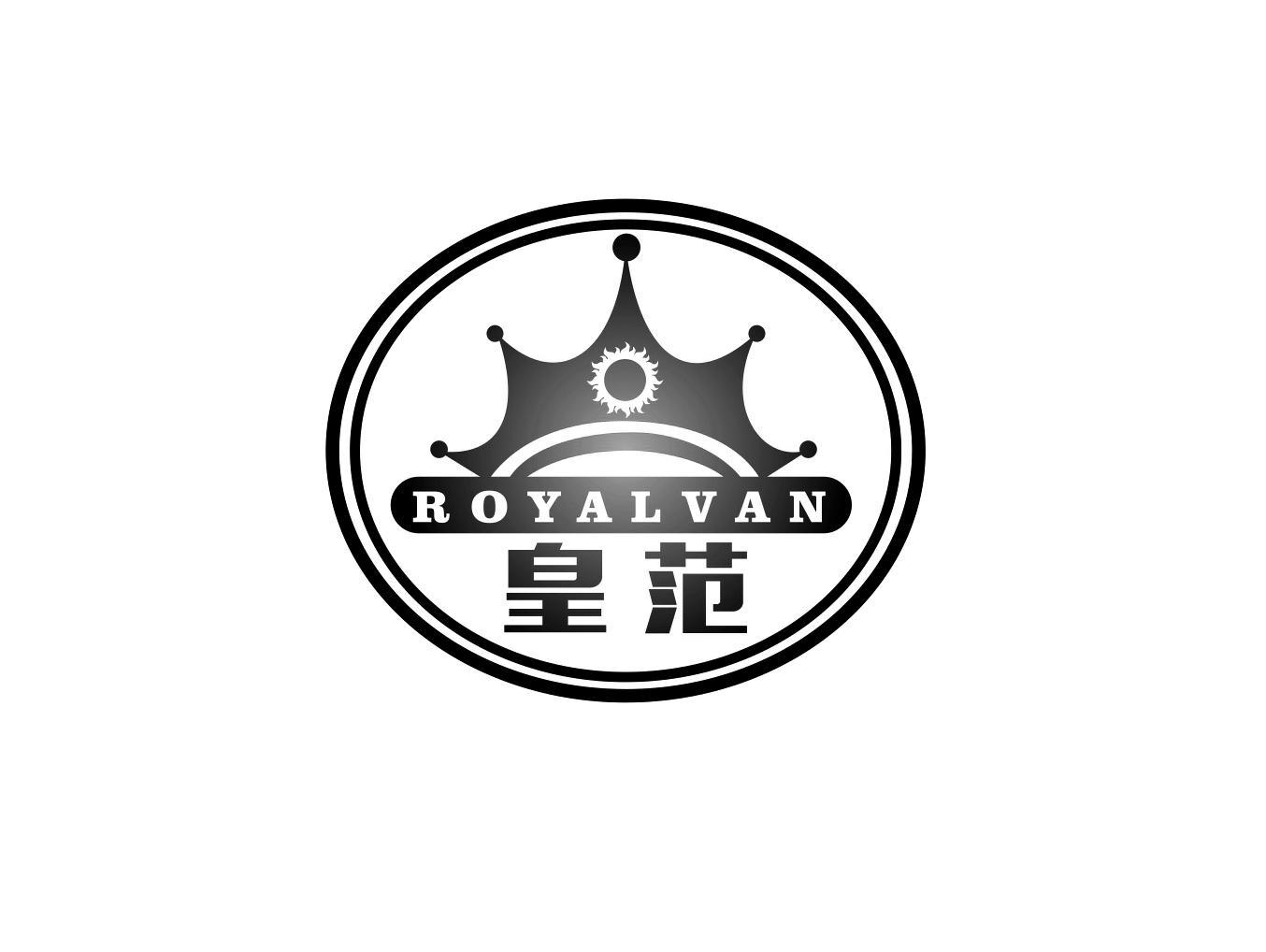 皇范
ROYALVAN