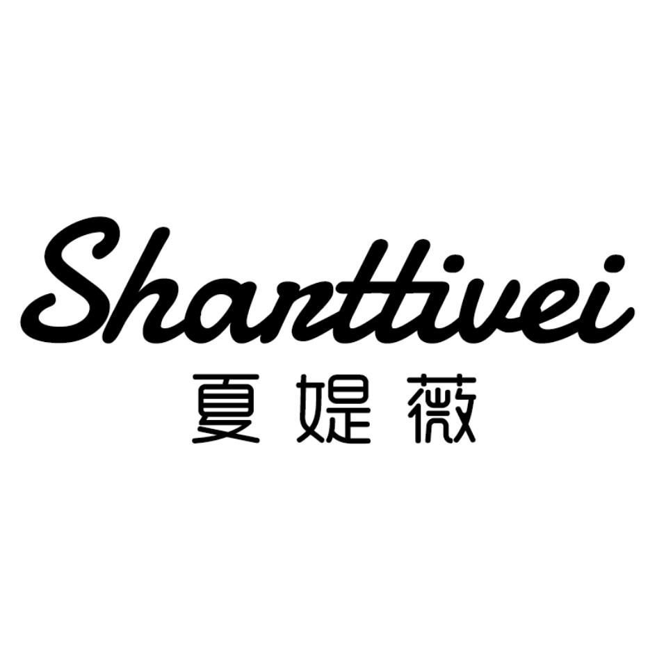 夏媞薇 SHARTTIVEI