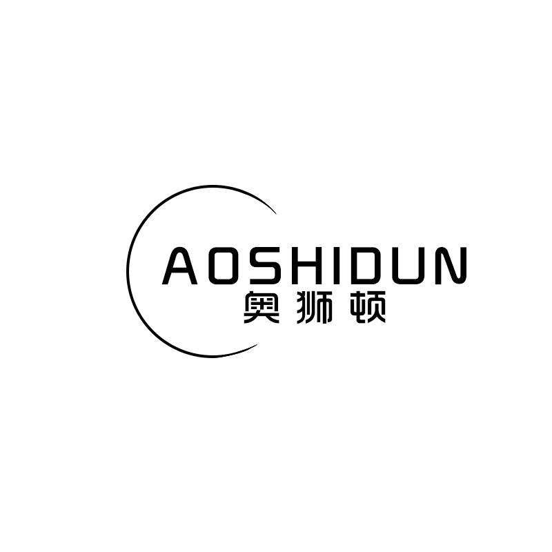 奥狮顿