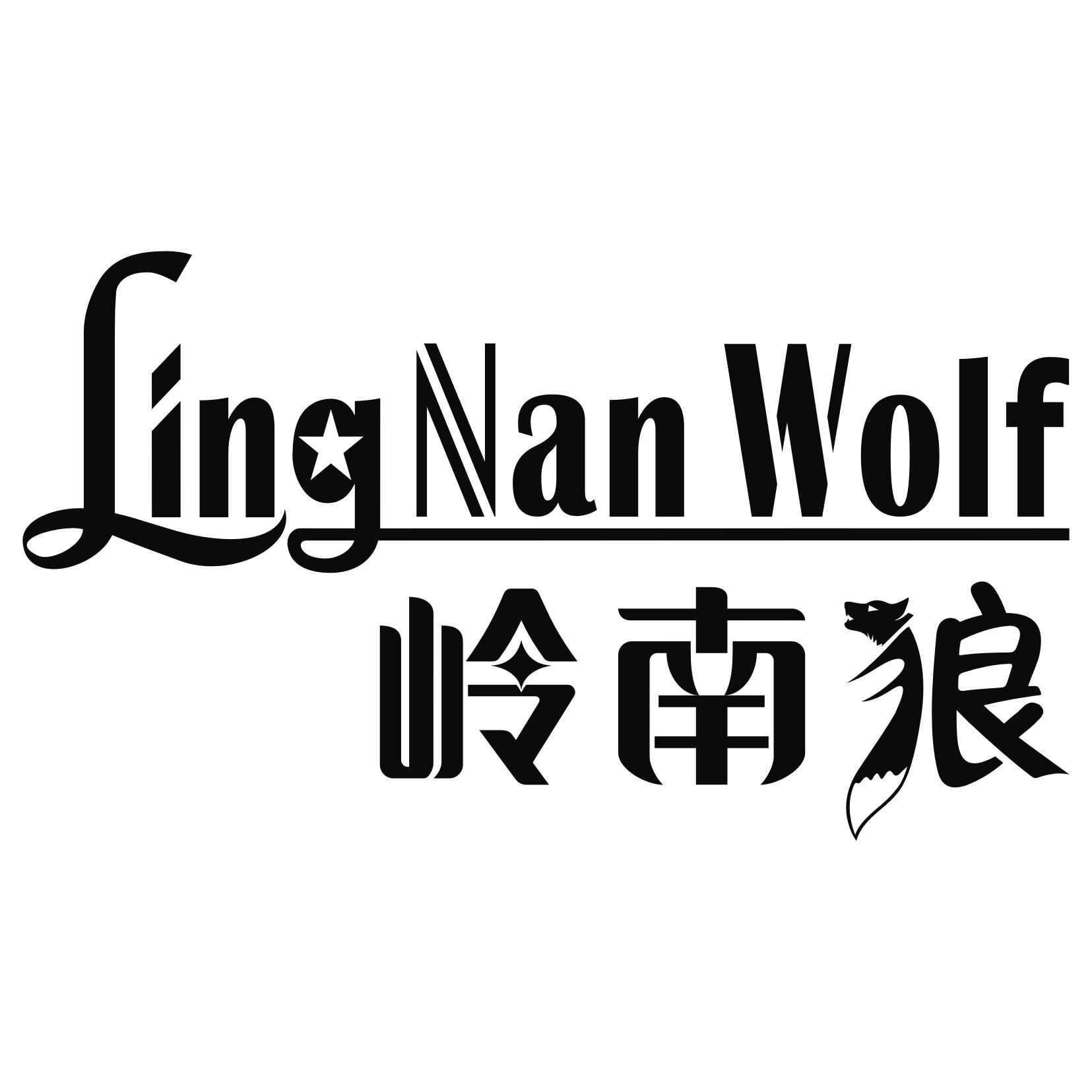 岭南狼 Ling Nan Wolf商标转让 第25类服装鞋帽 岭南狼 Ling Nan Wolf商标出售 商标买卖交易 百度智能云