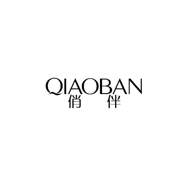 俏伴