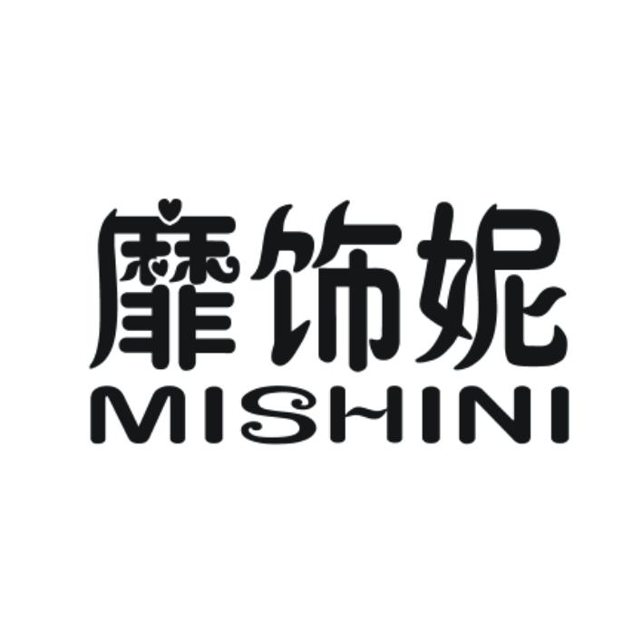 靡饰妮