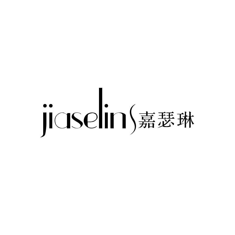 嘉瑟琳