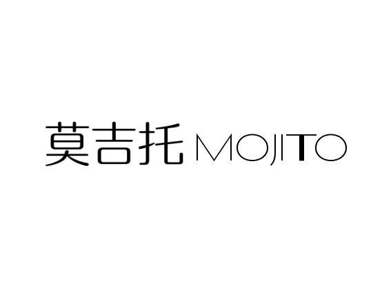 莫吉托 MOJITO