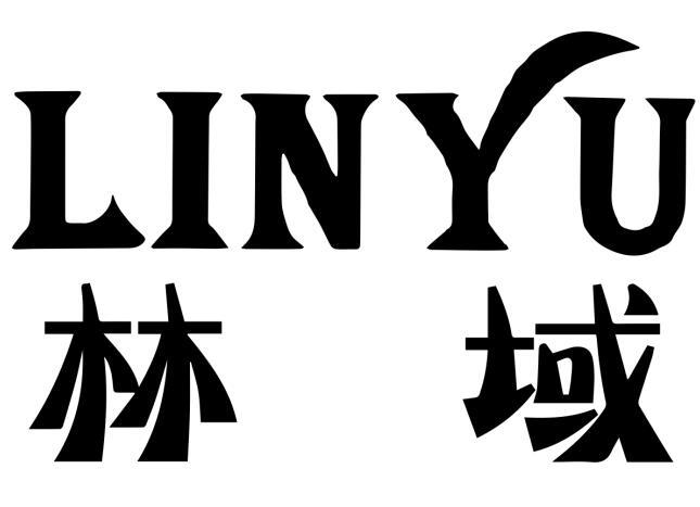 林域