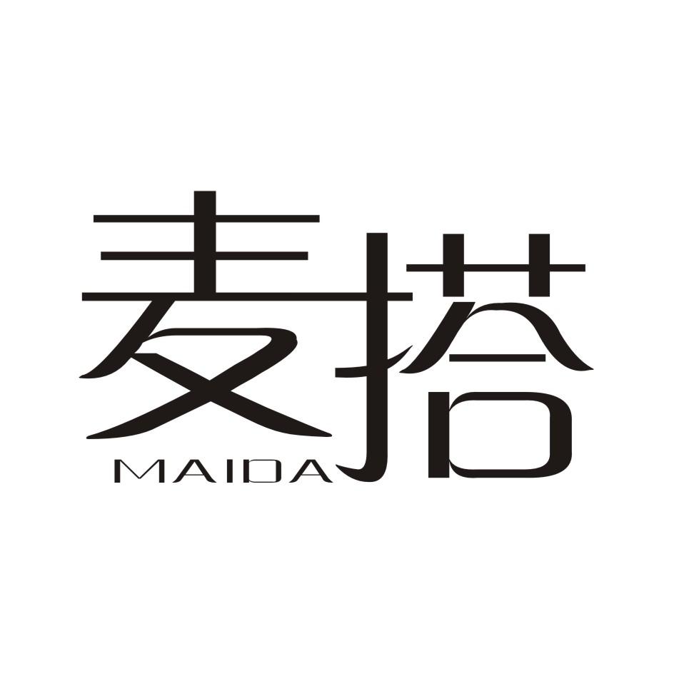 麦搭       MAIDA