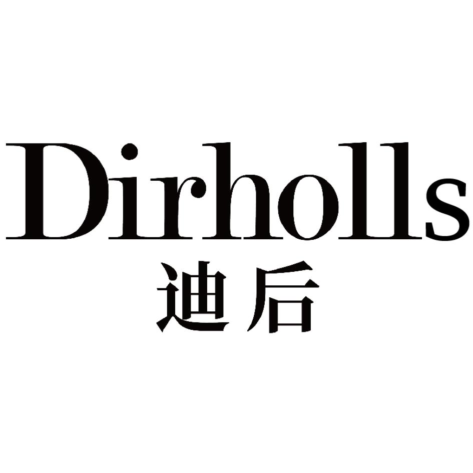 迪后 DIRHOLLS