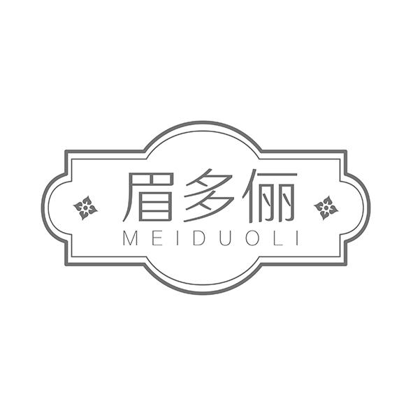 眉多俪MEIDUOLI