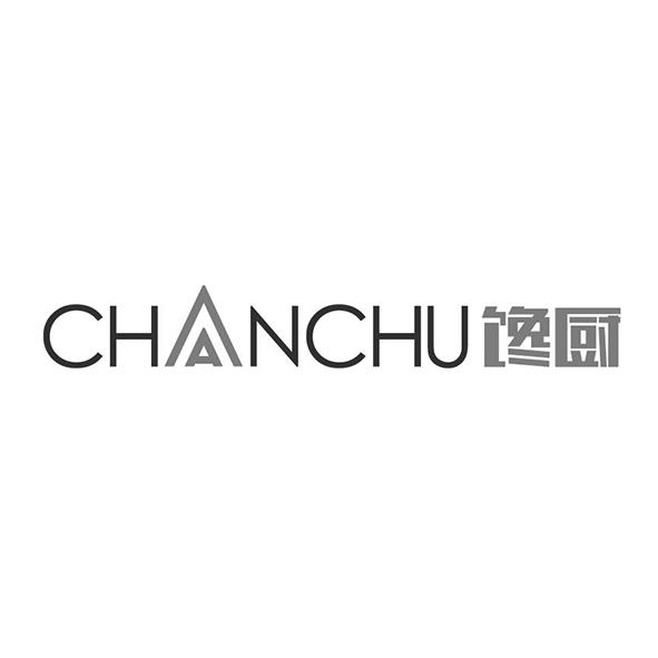 馋厨