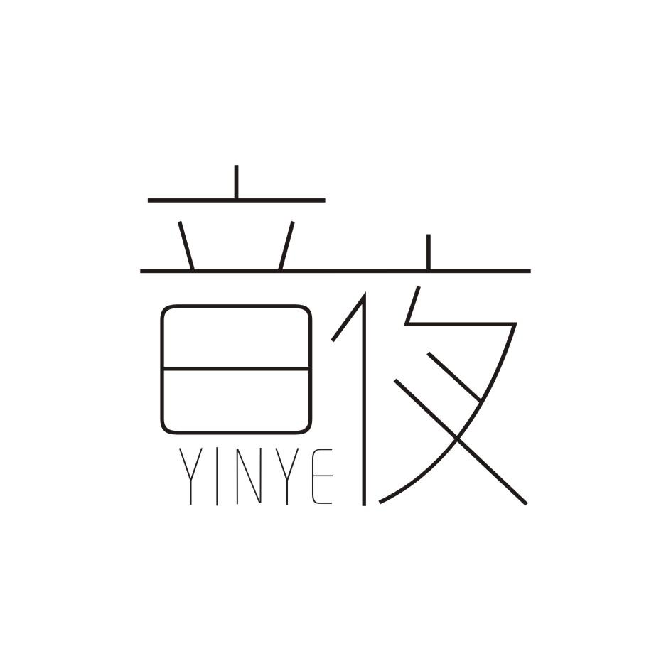音夜