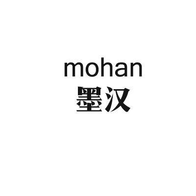 墨汉