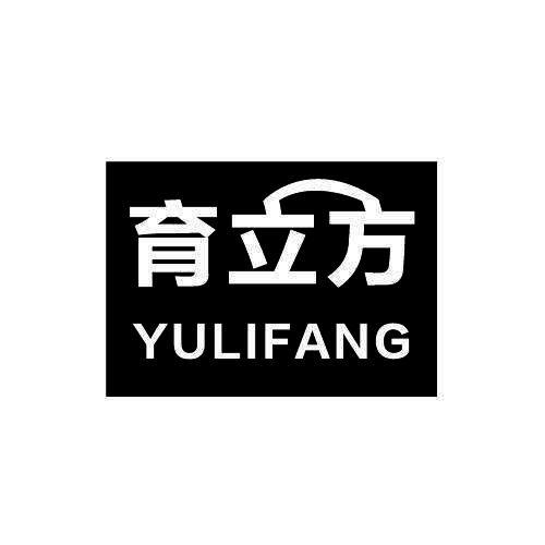 育立方