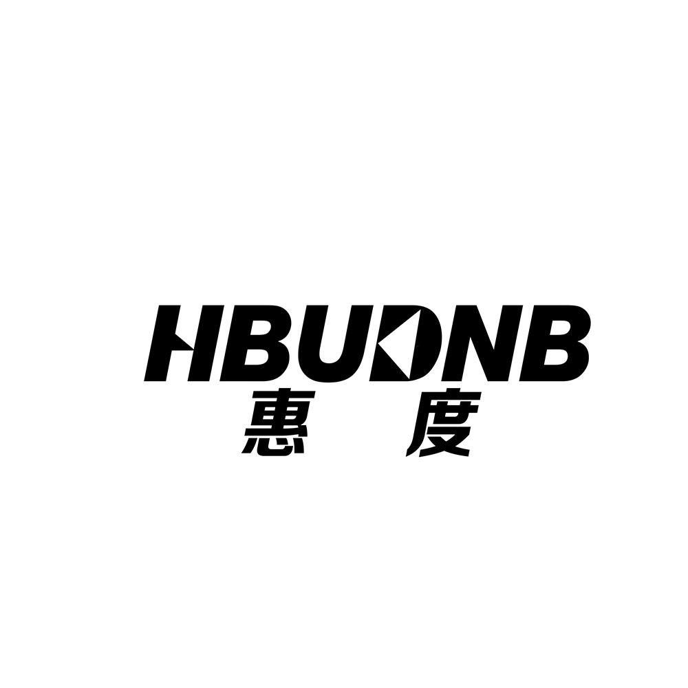 惠度 HBUDNB