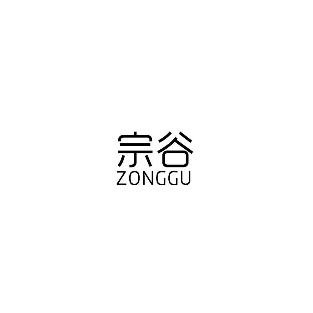 宗谷