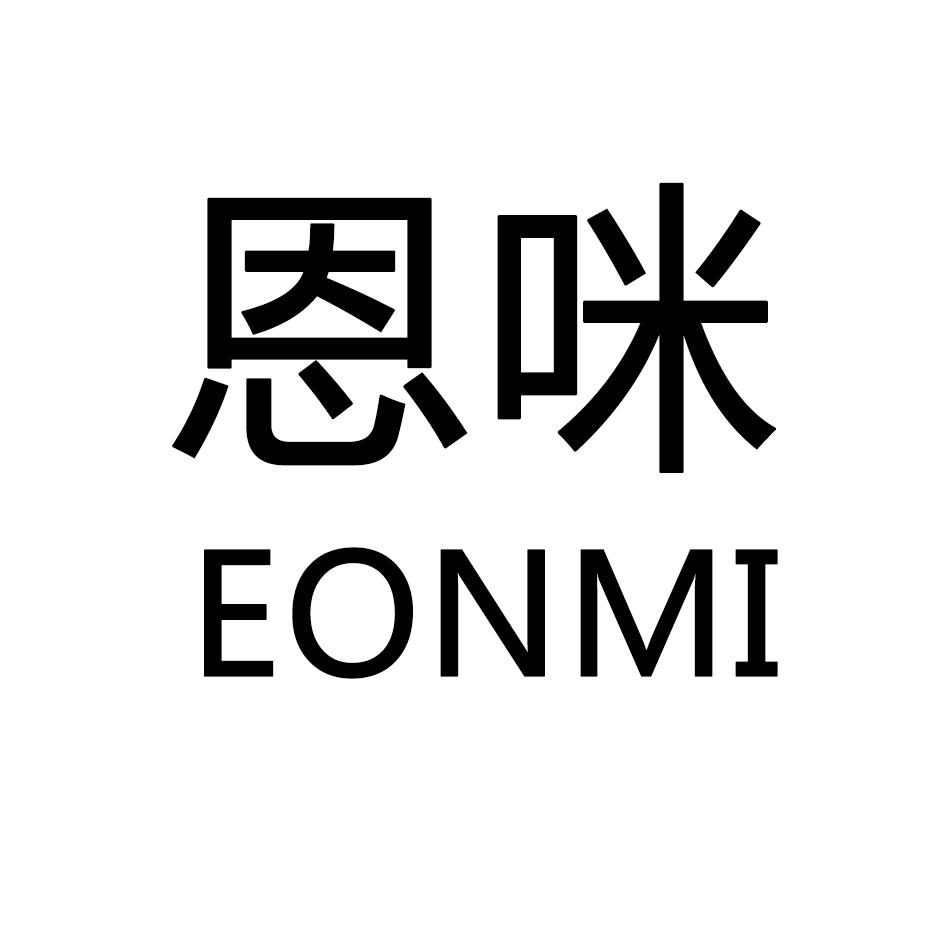 恩咪,EONMI