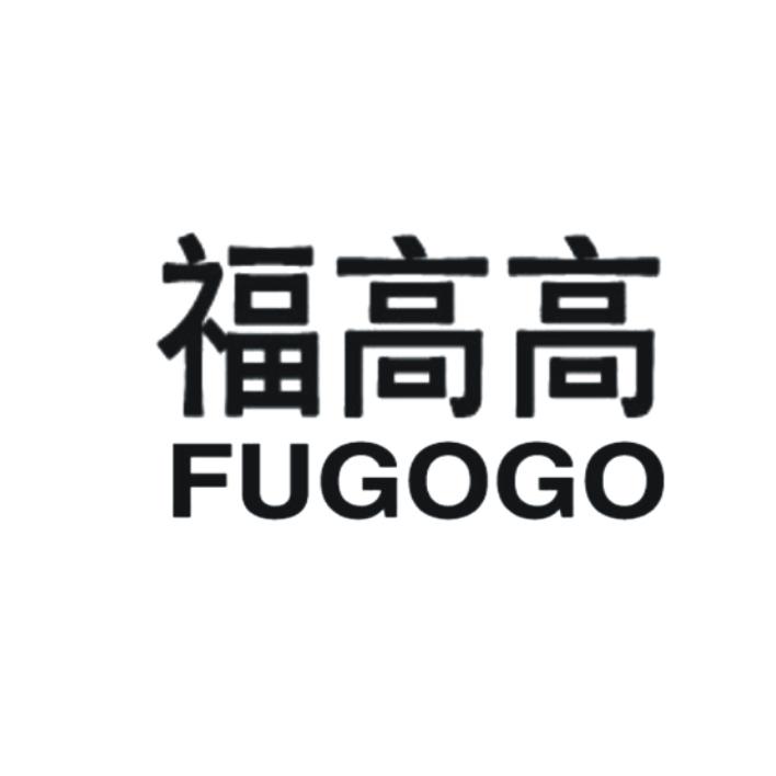 福高高 FUGOGO