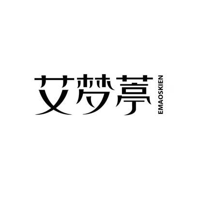 艾梦葶 EMAOSKIEN