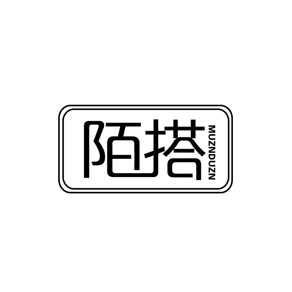 陌搭