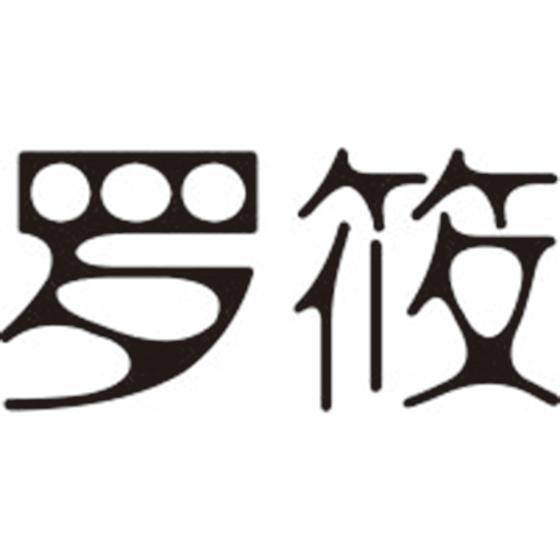 罗筱
