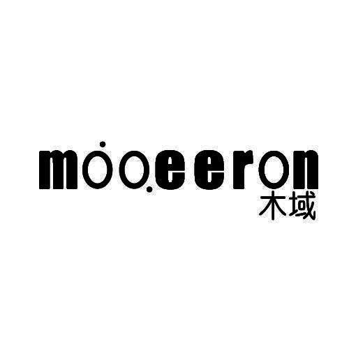木域 MOOEERON