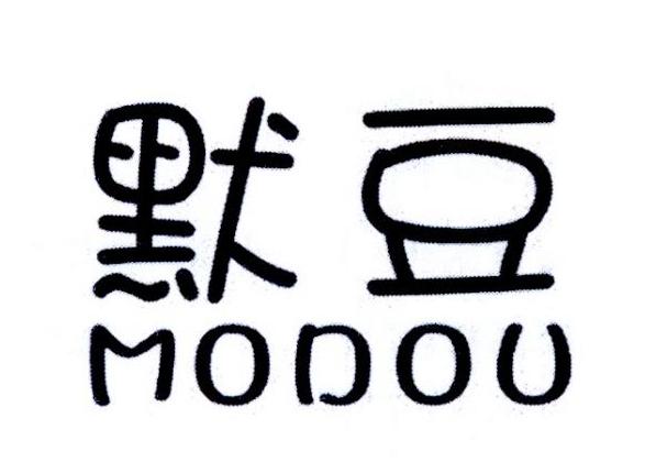  默豆