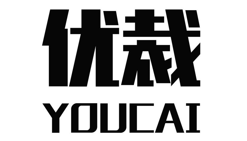 优裁