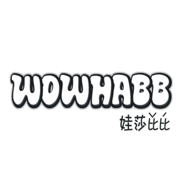 娃莎比比 WOWHABB