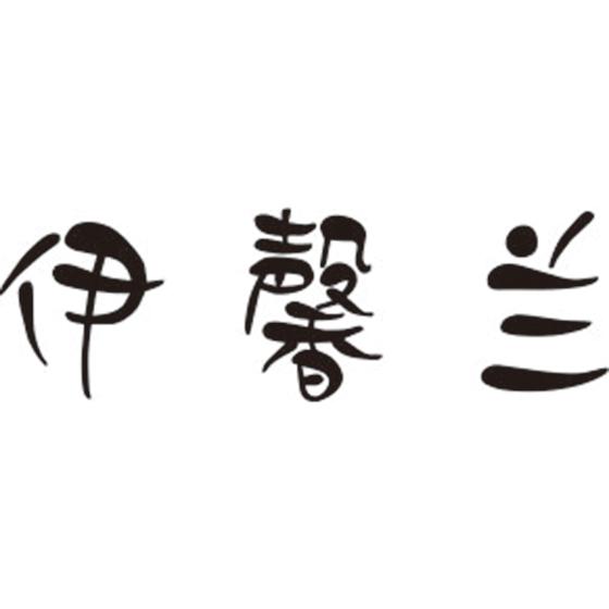 伊馨兰