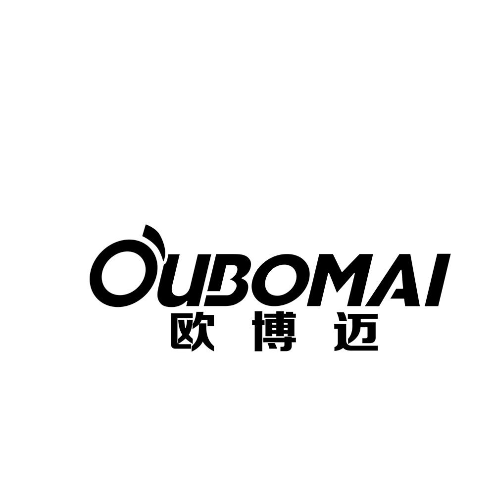 欧博迈
