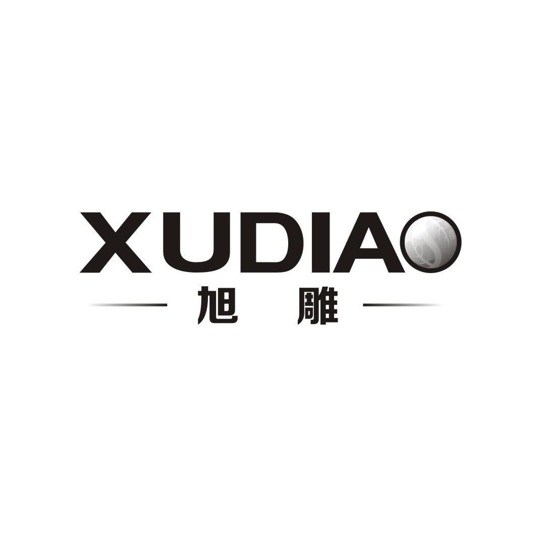 旭雕