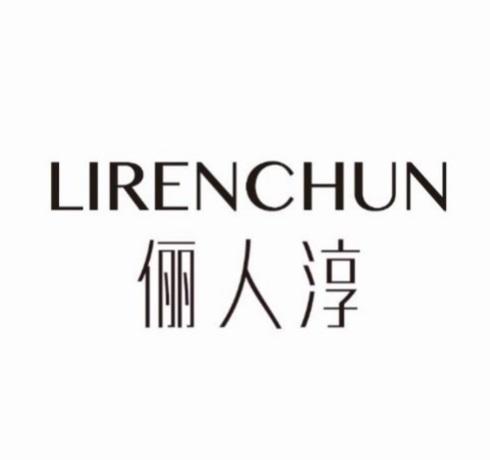 俪人淳