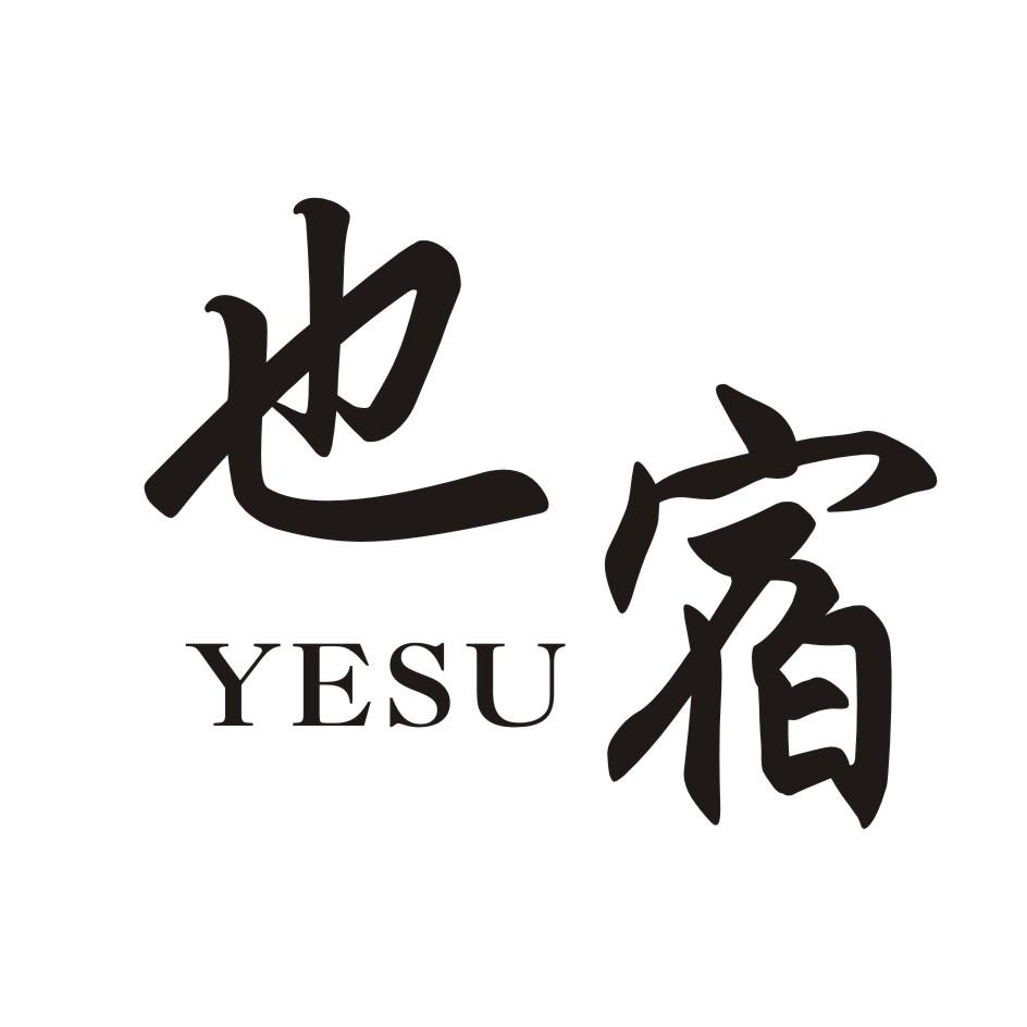 也宿          YESU