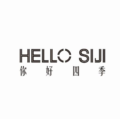 HELLO SIJI 你好四季