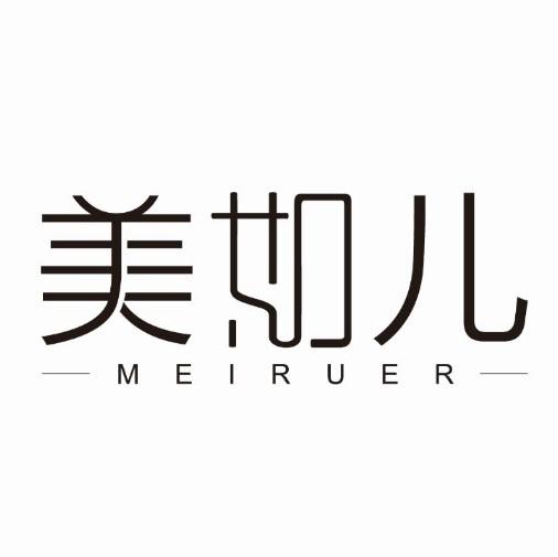 美如儿