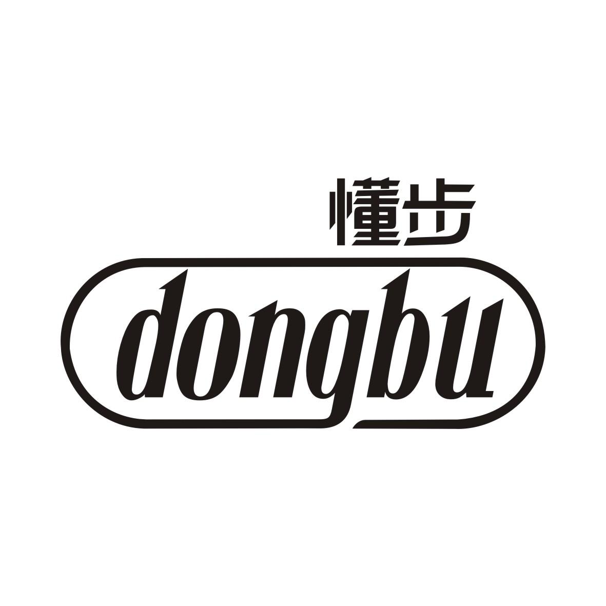懂步DONGBU