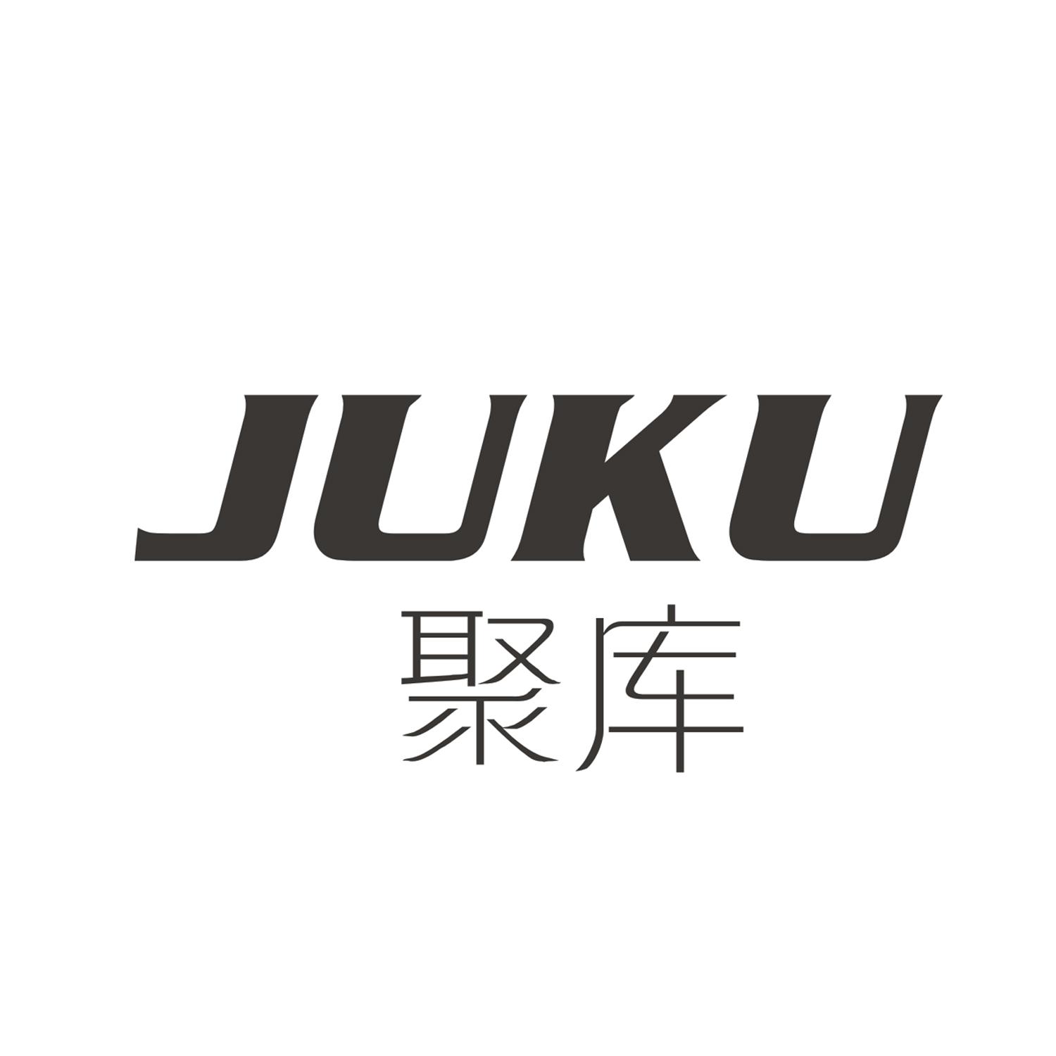 聚库