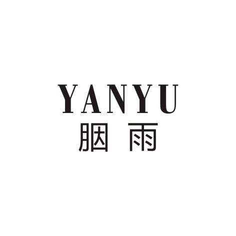 胭雨