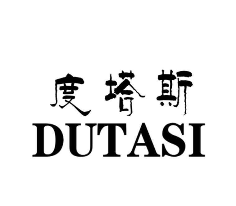 度塔斯