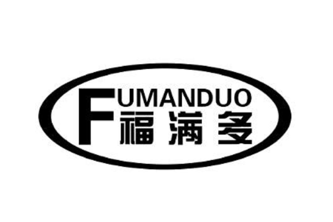 福满多