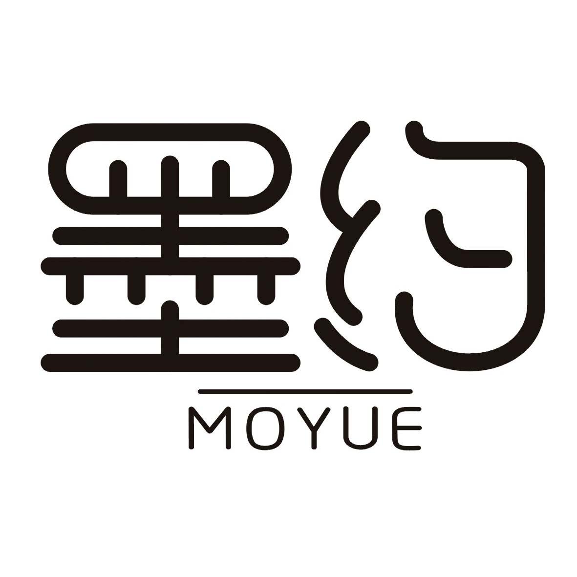 墨约