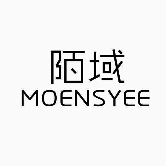 陌域  MOENSYEE