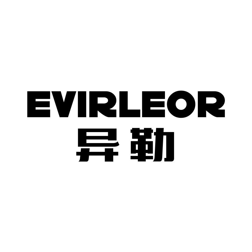 异勒
EVIRLEO
