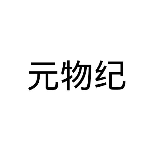 首图