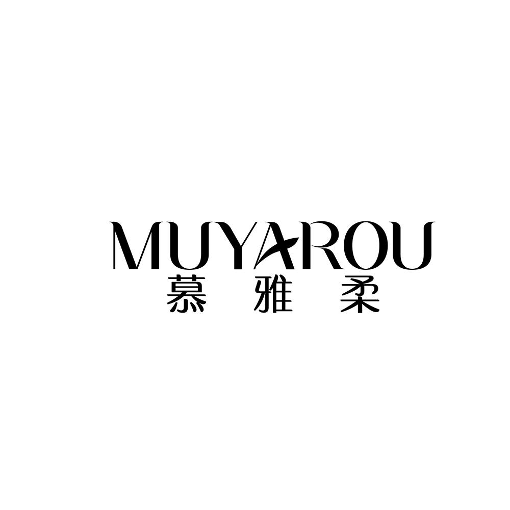 慕雅柔